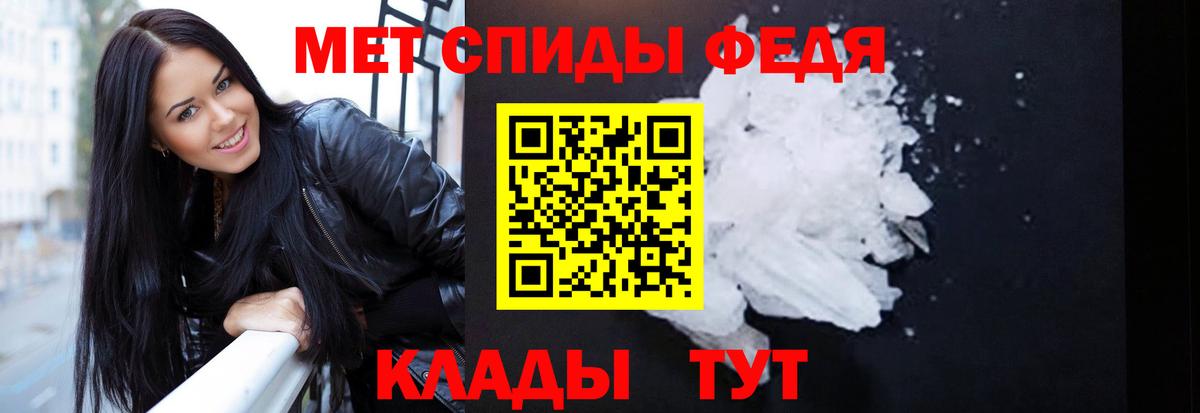 АМФ VHQ Кинешма