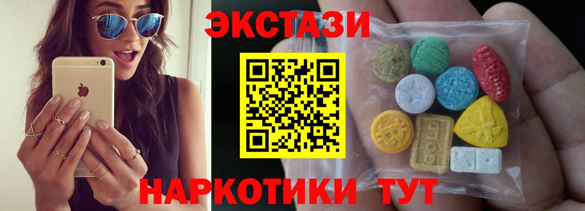   вход  Экстази 250 мг  Вход с VPN  Ecstasy 280мг  Кинешма 