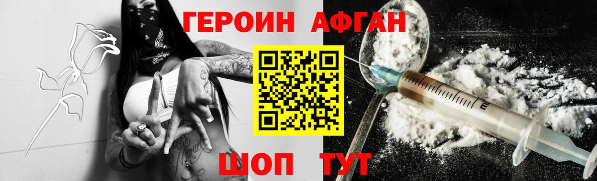 ГАШИШ Кинешма