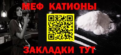меф Бузулук