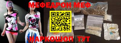 молекула духа Бугуруслан
