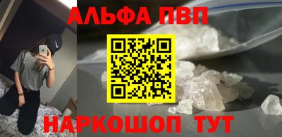 синтетический гашиш Новокубанск