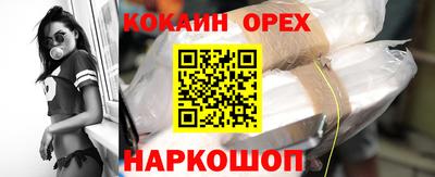 молекула духа Бугуруслан
