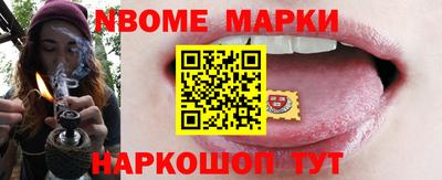 кристаллы Будённовск