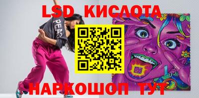 кристаллы Будённовск