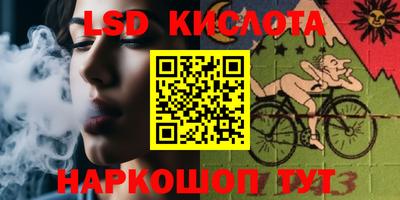 кристаллы Будённовск