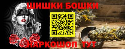 меф Бузулук