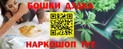 меф Бузулук
