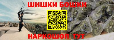 кристаллы Будённовск