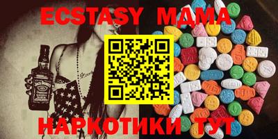 молекула духа Бугуруслан