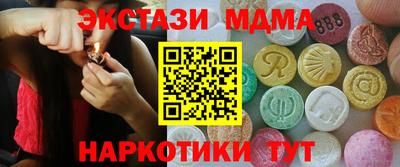 меф Бузулук