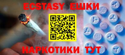 меф Бузулук
