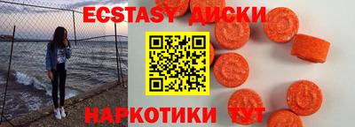 меф Бузулук