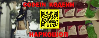 молекула духа Бугуруслан