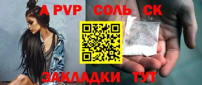 молекула духа Бугуруслан