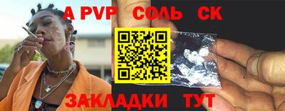 меф Бузулук