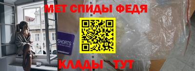 меф Бузулук