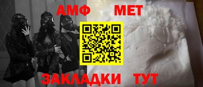 молекула духа Бугуруслан