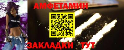 молекула духа Бугуруслан