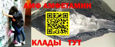 меф Бузулук