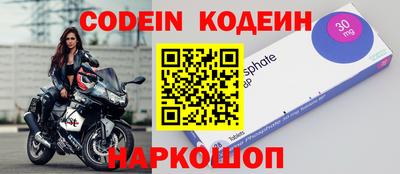 молекула духа Бугуруслан
