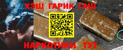 молекула духа Бугуруслан