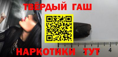 кристаллы Будённовск