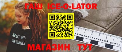 молекула духа Бугуруслан