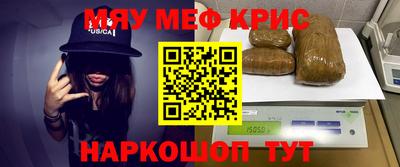 меф Бузулук