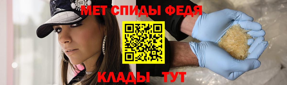Метамфетамин Декстрометамфетамин 99.9% Кинешма