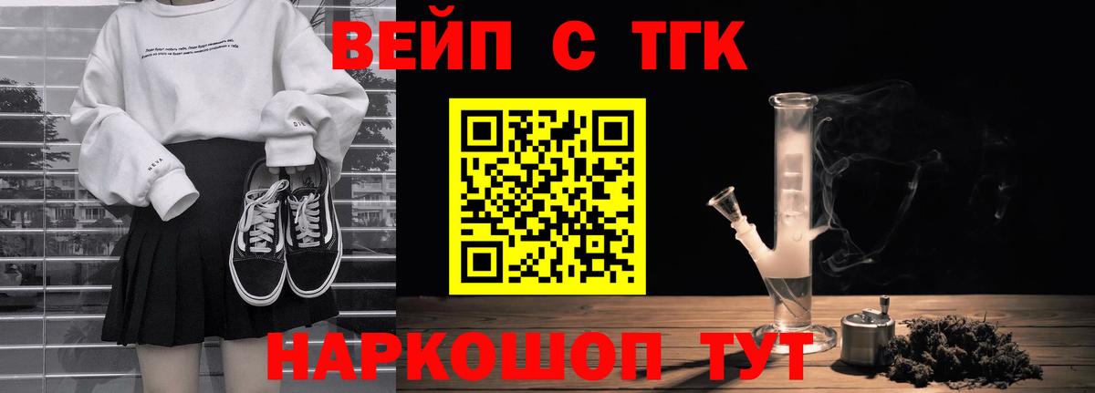 ТГК концентрат  Вход с VPN  Кинешма  Дистиллят ТГК THC oil 