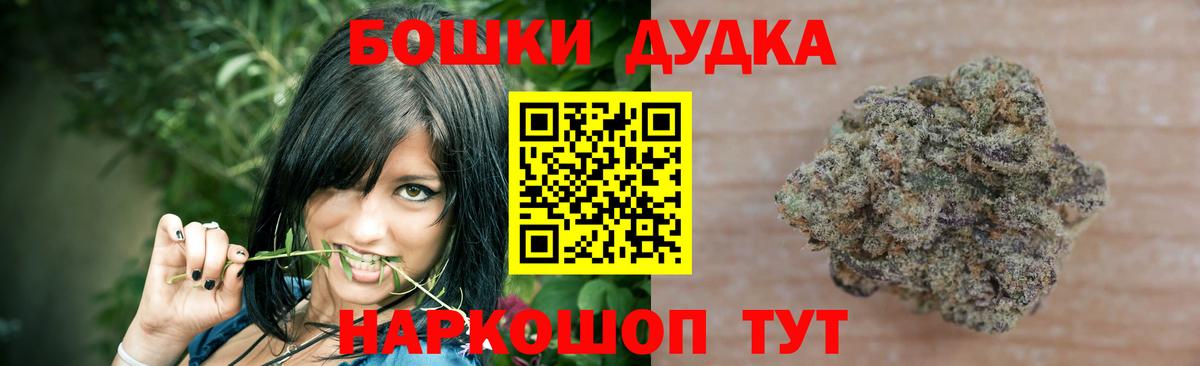 Кинешма  Бошки Шишки White Widow  Вход с VPN  Шишки марихуана планчик  Канабис сатива 